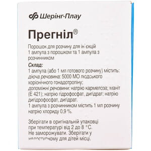 Прегніл пор. д/р-ну д/ін. 5000МО амп. №1+розчин. фл. 1мл №1***