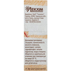 Йод печаевский р-р 10% банка 120мл