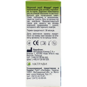 Фиорда спрей для ротовой полости и горла флакон 30 мл