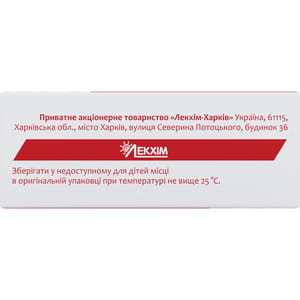 Реналган р-н д/ін. амп. 2мл №10