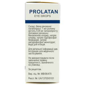 Пролатан крап. очні 0,005% фл. 2,5мл
