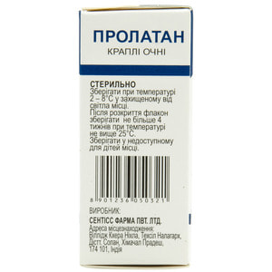Пролатан крап. очні 0,005% фл. 2,5мл