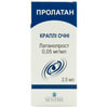 Пролатан кап. глаз. 0,005% фл. 2,5мл