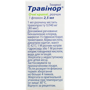 Травинор капли глаз. р-р 0,040мг/мл фл. 2,5мл