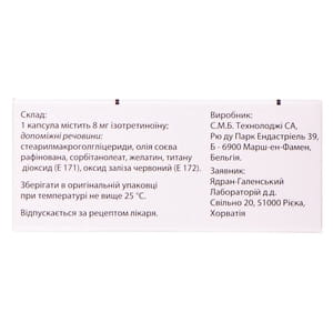 Акнетин капс. 8мг №30