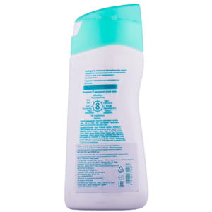 Лосьон для тела Боро Плюс увлажняющий Виноград и оливковое масло 200 мл