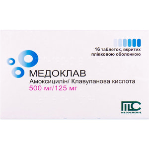 Медоклав табл. п/о 500мг/125мг №16