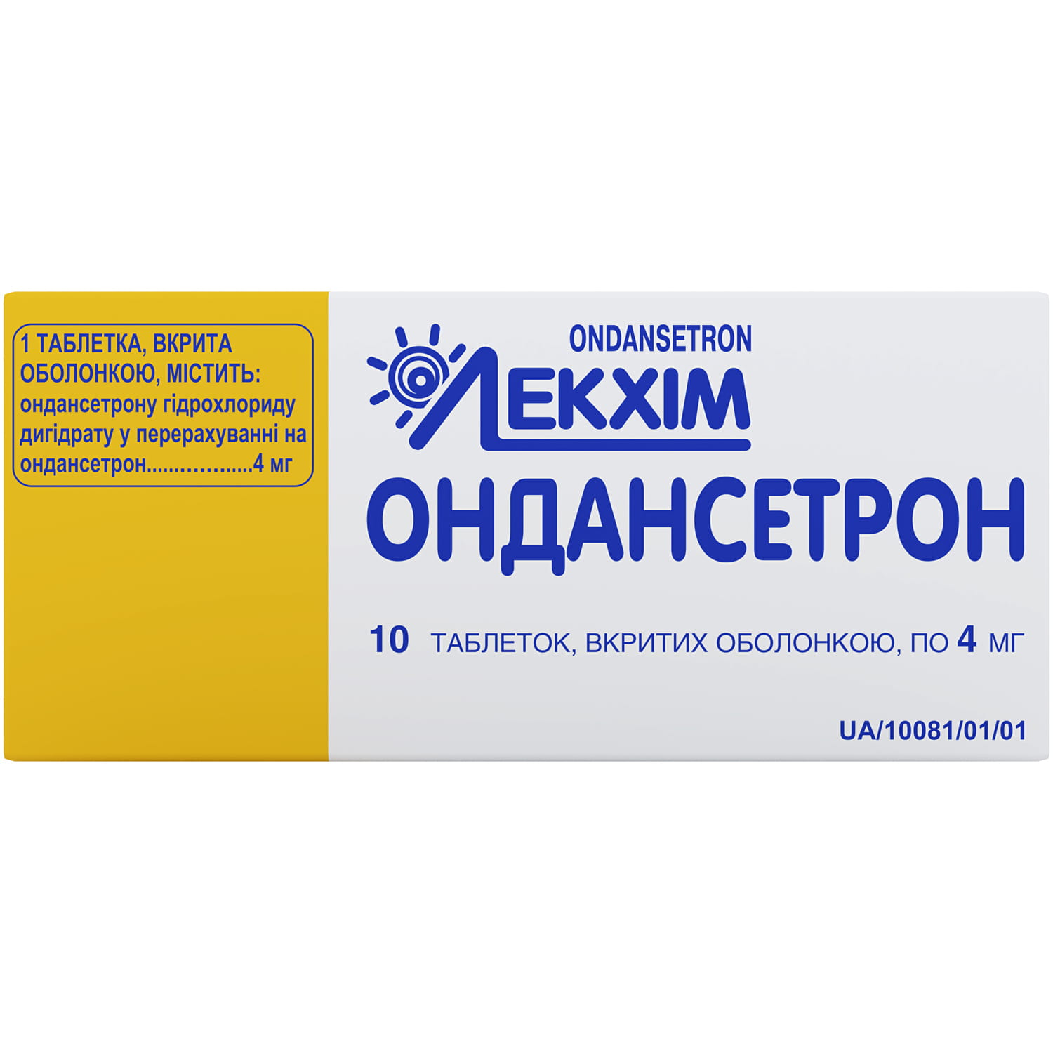 Ондансетрон Купить В Нижнем Новгороде В Таблетках