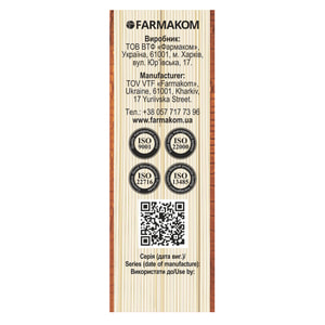 Олія ефірна Ялівцева Фармаком 10 мл