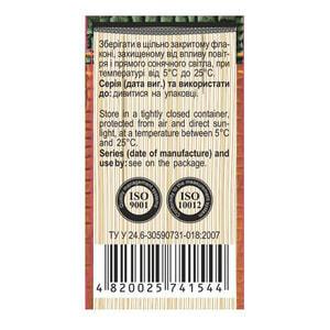 Олія ефірна Ялівцева Фармаком 10 мл