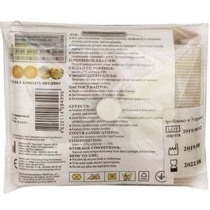 Бандаж для гомілковостопного суглоба еластичний Торос Груп 410 колір бежевий розмір 2