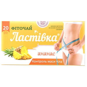 Фіточай для схуднення Ластівка ананас фільтр-пакети по 1,5 г 20 шт