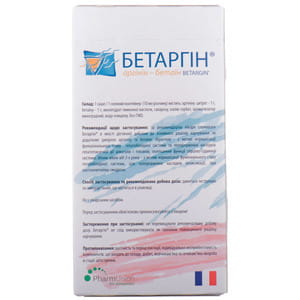 Бетаргін розчин для поліпшення роботи печінки і жовчного міхура в саше по 10 мл 10 шт