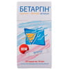 Бетаргин раствор для улучшения работы печени и желчного пузыря в саше по 10 мл 10 шт