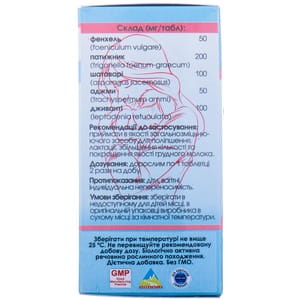 Милко Кер таблетки для улучшения лактации, увеличения количества и улучшения качества грудного молока флакон 30 шт