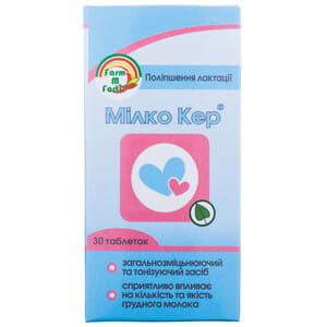 Милко Кер таблетки для улучшения лактации, увеличения количества и улучшения качества грудного молока флакон 30 шт