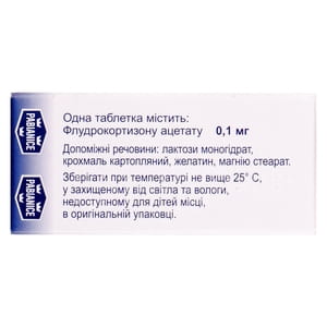 Кортинефф табл. 0,1мг №20