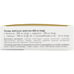 Тиглеон капсулы для нормализации функций желез внутренней секреции 3 блистера по 10 шт