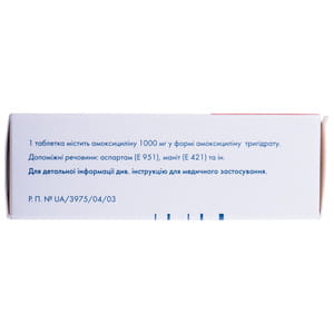 Оспамокс ДТ табл. дисперг. 1000мг №20