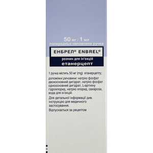 Энбрел р-р д/ин. 50мг/мл ручка 1мл №4