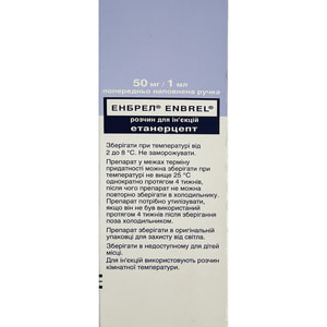 Энбрел р-р д/ин. 50мг/мл ручка 1мл №4