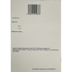 Энбрел р-р д/ин. 50мг/мл ручка 1мл №4