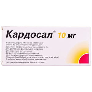 Кардосал табл. п/о 10мг №28