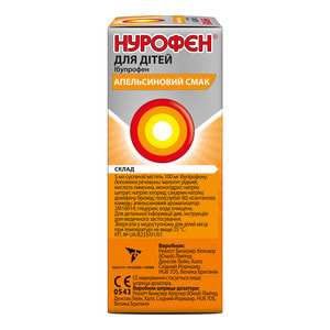 Нурофен д/детей сусп. орал. 100мг/5мл фл. 100мл апельсин