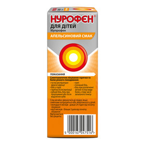 Нурофен д/детей сусп. орал. 100мг/5мл фл. 100мл апельсин