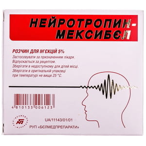 Нейротропин-Мексибел р-р д/ин. 5% амп. 2мл №10