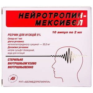 Нейротропин-Мексибел р-р д/ин. 5% амп. 2мл №10