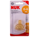 Соска латексна NUK (Нук) First Choice Plus антиколікова ортодонтичної форми великий отвір розмір 1 (0-6 місяців)