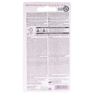 Соска силіконова NUK (Нук) First Choice Plus антиколікова ортодонтичної форми малий отвір (S) розмір 1 (0-6 місяців)