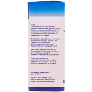 Сорцеф гран. д/орал. сусп. 100мг/5мл для 100мл фл. 53г