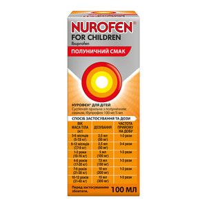 Нурофєн д/дітей сусп. орал. 100мг/5мл фл. 100мл полуниця