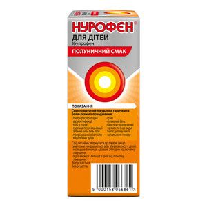 Нурофєн д/дітей сусп. орал. 100мг/5мл фл. 100мл полуниця