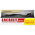 Зубная паста LACALUT (Лакалут) Актив 75 мл + Зубная щетка Black-Edition