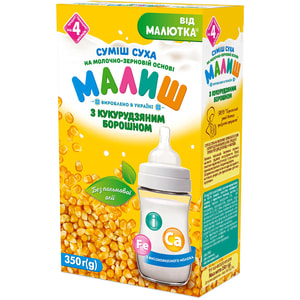 Смесь сухая детская Хорол Малыш на молочно-зерновой основе с кукурузной мукой 350 г NEW