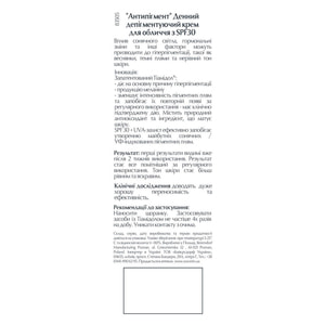 Крем для обличчя EUCERIN (Юцерин) денний депігментуючий SPF30 50 мл