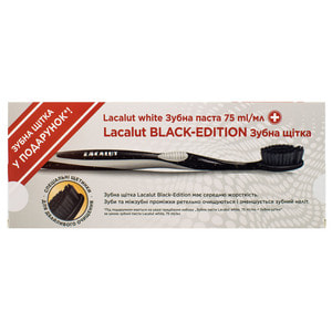 Зубна паста LACALUT (Лакалут) Вайт 75 мл та зубна щітка Black-Edition