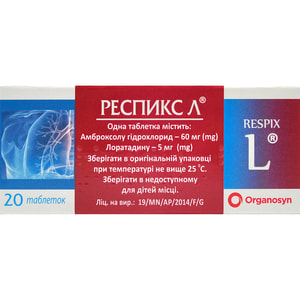 Респикс Л табл. №20