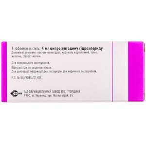 Перитол табл. 4мг №20