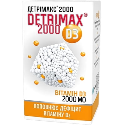 Дієтична домішка Детрімакс 2000 вітамін D3 2000 МО капсули флакон 60 шт
