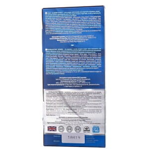 Взгляд-экстракт черники комплекс для укрепления зрения капсулы флакон 60 шт