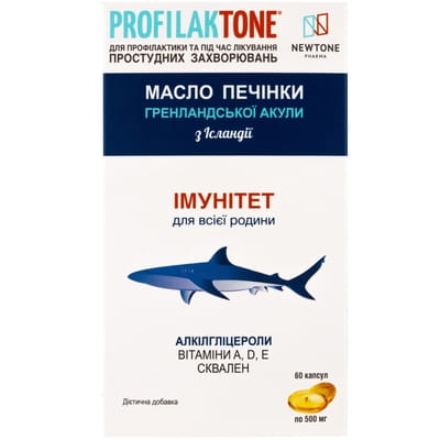 Profilaktone (Профилактон) масло печени гренландской акулы с витамином Д3 капсулы 60 шт