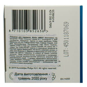 Пляшечка для годування AVENT (Авент) SCF 810/14 Anti-Colic з клапаном AirFree 125 мл 1 шт