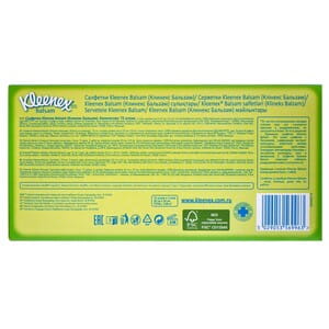 Серветки гігієнічні паперові KLEENEX (Клінекс) Balsam (Бальзам) тришарові в коробці 72 шт