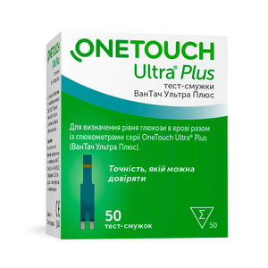 Тест-полоски для глюкометра One Touch Ultra Plus (Ван тач ультра плюс) 50 шт