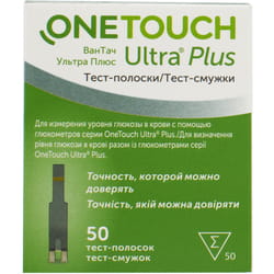 Тест-смужки для глюкометра One Touch Ultra Plus (Ван тач ультра плюс) 50 шт