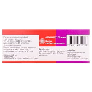 Феринжект р-р д/ин./инф. 50мг/мл фл. 2мл №5